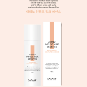 Sasaki Amino Infuse Milk Essence